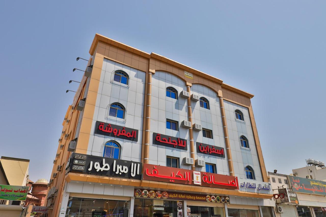 Oyo 301 Asfrine Hotel Apartment Tabuk Bagian luar foto